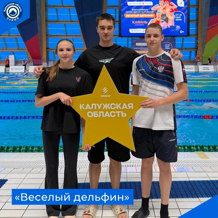 ВЕСЕЛЫЙ ДЕЛЬФИН ВЕСЕЛЫЙ ДЕЛЬФИН