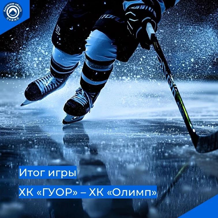 Итог выездного матча в Ярославле Итог выездного матча в Ярославле